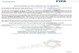 ۱۶۵میلیاردتومان برای باختن به عراق و بحرین و بردن کامبوج!