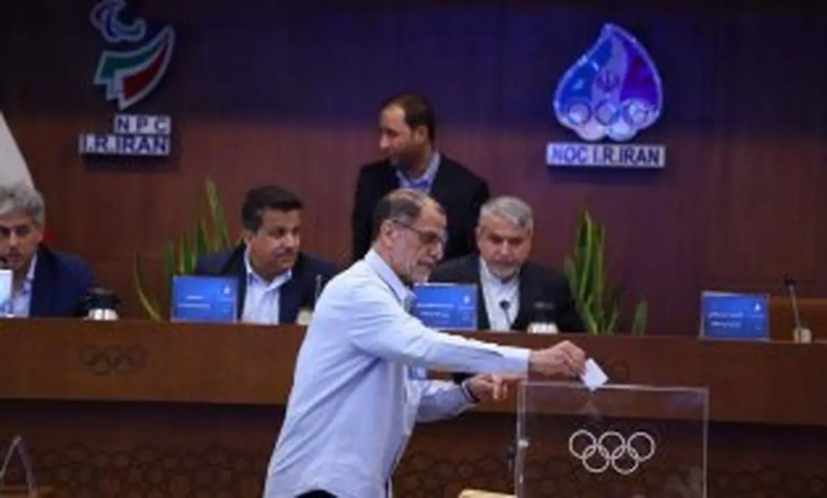 خسروی‌وفا با اختلاف میلی‌متری به عنوان رئیس کمیته ملی المپیک انتخاب شد