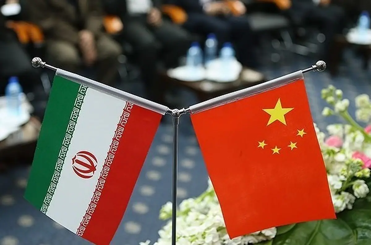 سرمایه گذاری چین در ایران چقدر است 