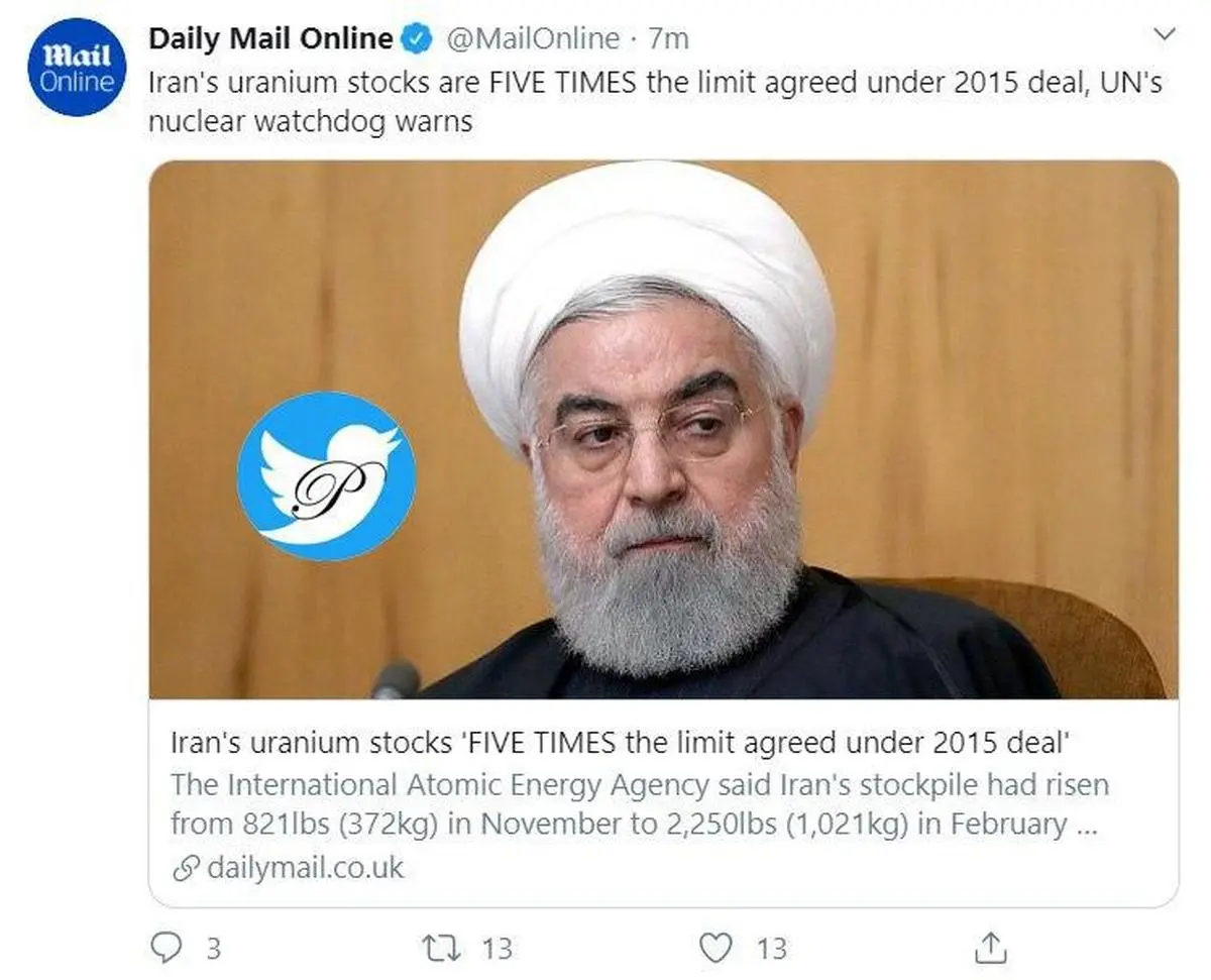  ذخایر اورانیوم ایران 5 برابر میزان مورد توافق در برجام شده است.