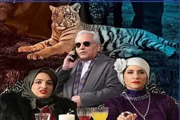 انتقاد حامیان محیط زیست به مهران مدیری| مهران مدیری مجوز استفاده از ببر و کروکدیل را از کجا آورده است؟