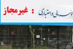 این بار پای احمدی‌نژاد در میان نیست
