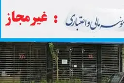 این بار پای احمدی‌نژاد در میان نیست
