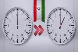 ساعت رسمی کشور یک ساعت جلو کشیده شد