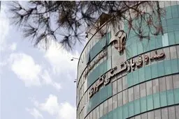آغاز واریز متناسب سازی حقوق بازنشستگان از امروز