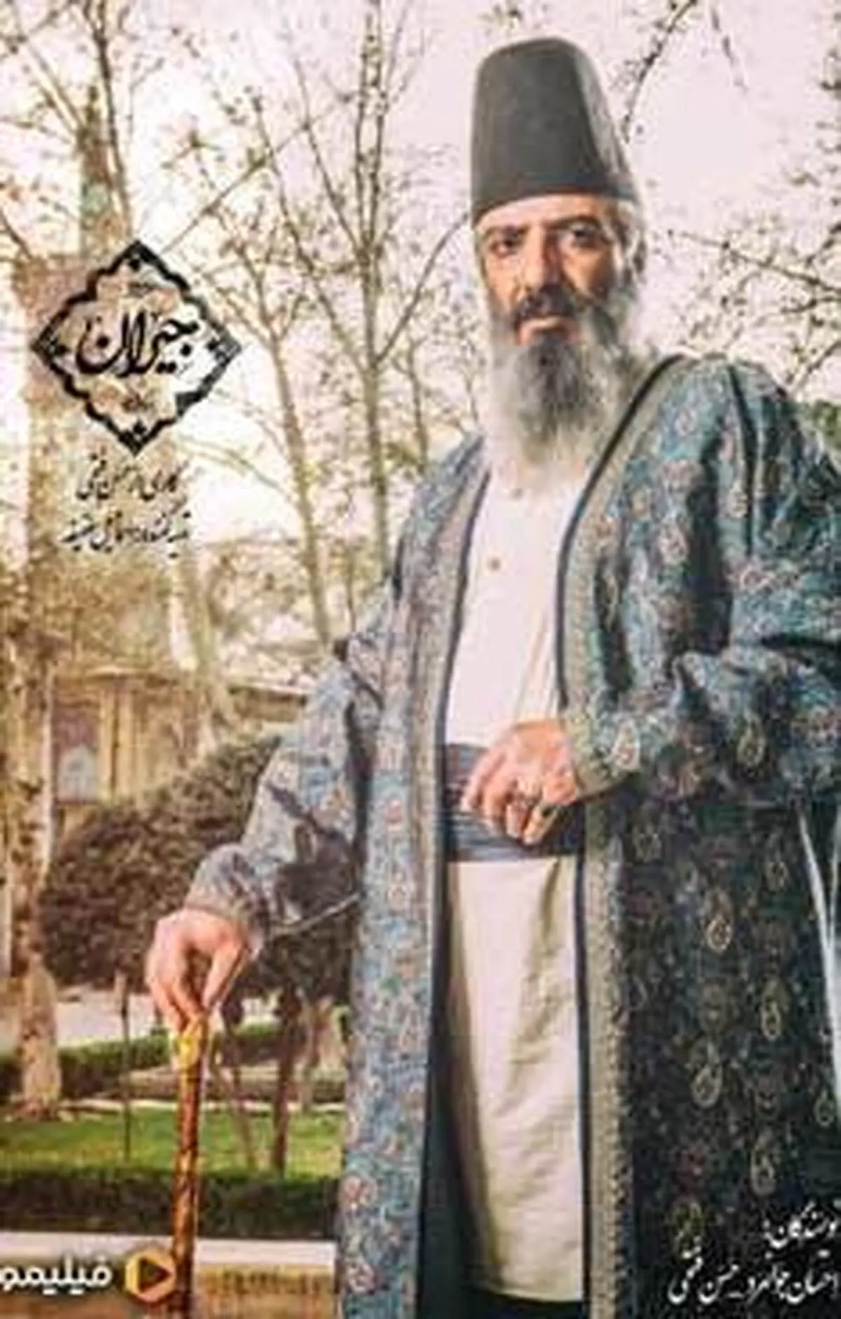 جدیدترین ساخته حسن فتحی با بازی امیرجعفری امسال پخش می شود| تصویر منتشرشده از امیر جعفری در «جیران»