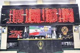 ورود فناوری به بورس |  برنامه دولت برای ورود استارت‎آپ‌ها به بورس