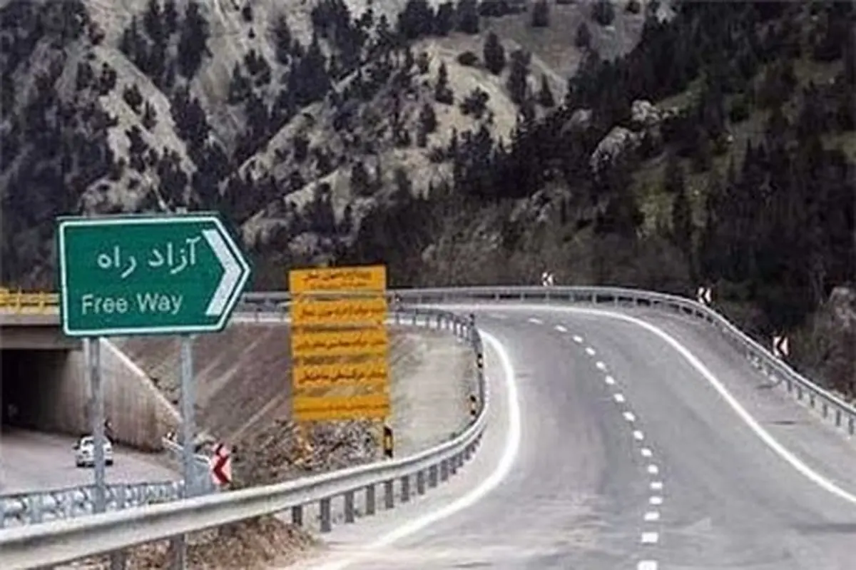 قطعه ۴ آزادراه تهران-شمال تا اطلاع ثانوی مسدود شد