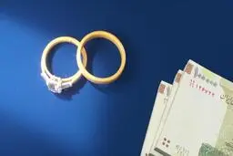 وام ازدواج ۱۰۰ میلیونی به کدام زوج‌ها تعلق می‌گیرد؟ 