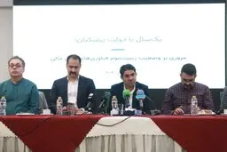اعتراض گسترده بخش خصوصی به جریمه سنگین فعالان اقتصاد دیجیتال | جریمه ۲ هزار میلیاردی برای ۴ فعال حوزه اقتصاد دیجیتال