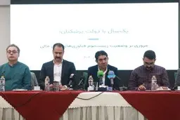 اعتراض گسترده بخش خصوصی به جریمه سنگین فعالان اقتصاد دیجیتال | جریمه ۲ هزار میلیاردی برای ۴ فعال حوزه اقتصاد دیجیتال