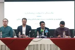 اعتراض گسترده بخش خصوصی به جریمه سنگین فعالان اقتصاد دیجیتال | جریمه ۲ هزار میلیاردی برای ۴ فعال حوزه اقتصاد دیجیتال