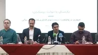 اعتراض گسترده بخش خصوصی به جریمه سنگین فعالان اقتصاد دیجیتال | جریمه ۲ هزار میلیاردی برای ۴ فعال حوزه اقتصاد دیجیتال