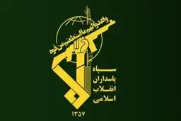 ویدیویی از برخورد پهباد های سپاه به مواضع تروریست ها