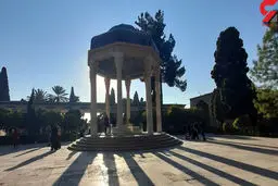 فال حافظ امروز | 10 آذر ماه با تفسیر دقیق