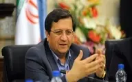 رئیس بانک مرکزی: تلاش آمریکا برای توقیف و انتقال وجوه بانک مرکزی ایران در اروپا خنثی شد 
