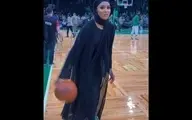 بازدید میلیونی از بسکتبال بازی کردن با حجاب کامل+ویدیو