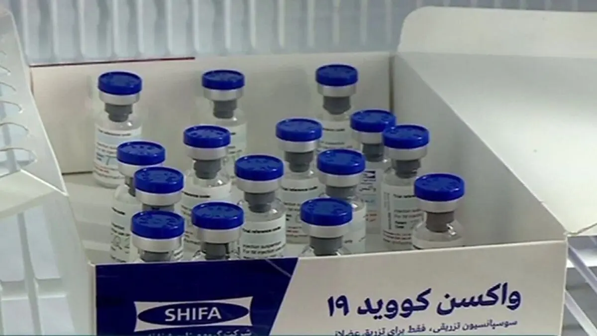 
تزریق واکسن کوو ایران برکت به ۳ داوطلب دیگر انجام شد
