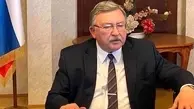 واکنش اولیانوف‌ به اظهارات بورل درباره مانع‌تراشی روسیه در مذاکرات وین