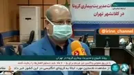 دکتر زالی: محدودیت های تردد تهران ادامه دارد. + ویدئو
