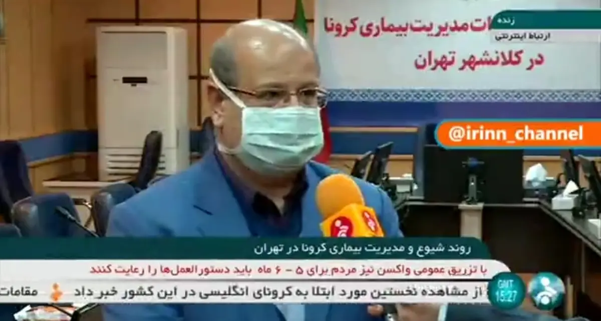 دکتر زالی: محدودیت های تردد تهران ادامه دارد. + ویدئو
