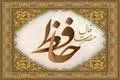 فال حافظ امروز | طالعت روشن است | از این خبر خوش جا نمون! +تفسیر دقیق