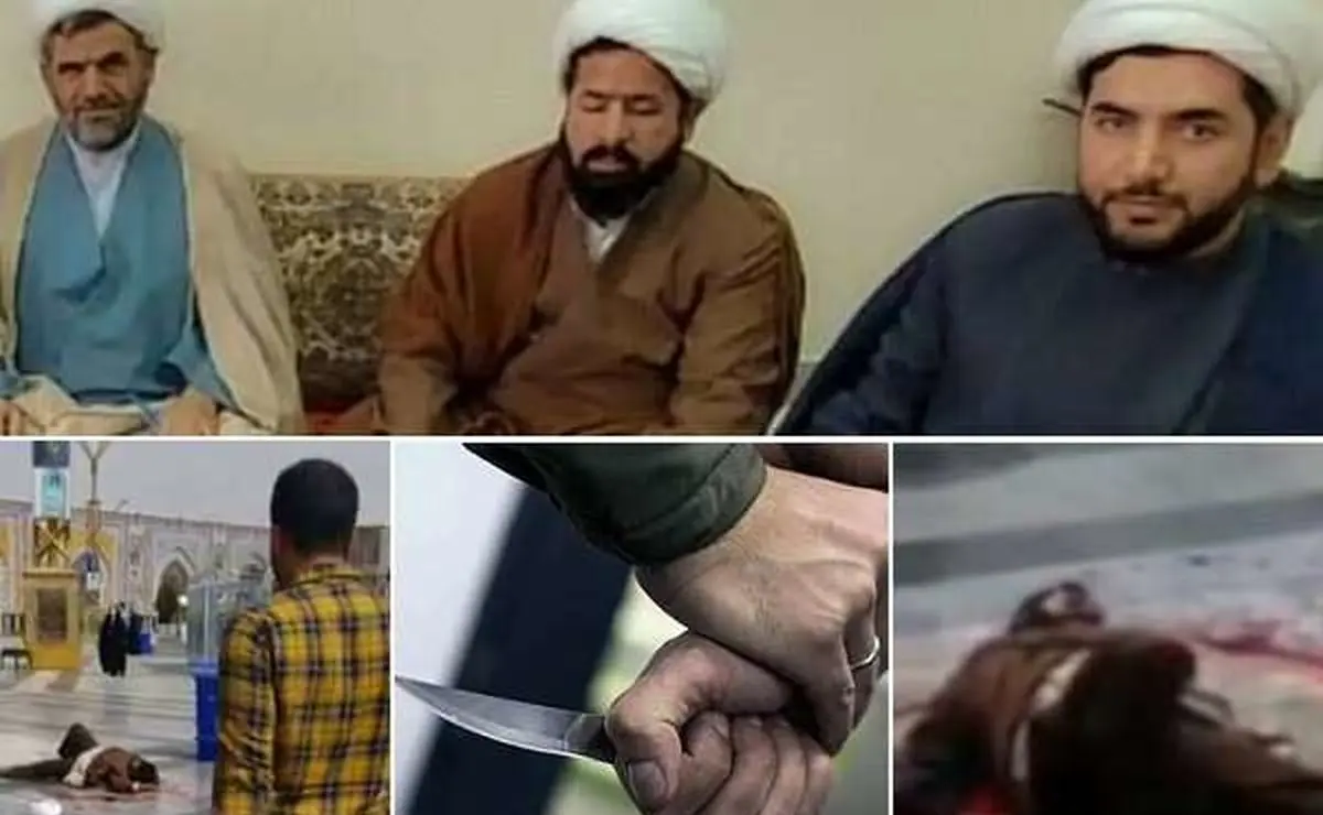 
جزئیات تازه درباره پرونده حمله به ۳ روحانی در حرم امام رضا
