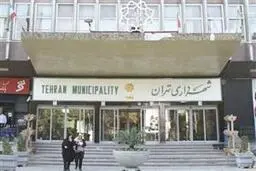تعداد کارکنان شهرداری را کاهش دادیم 