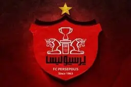  حریف پرسپولیس مشخص شد