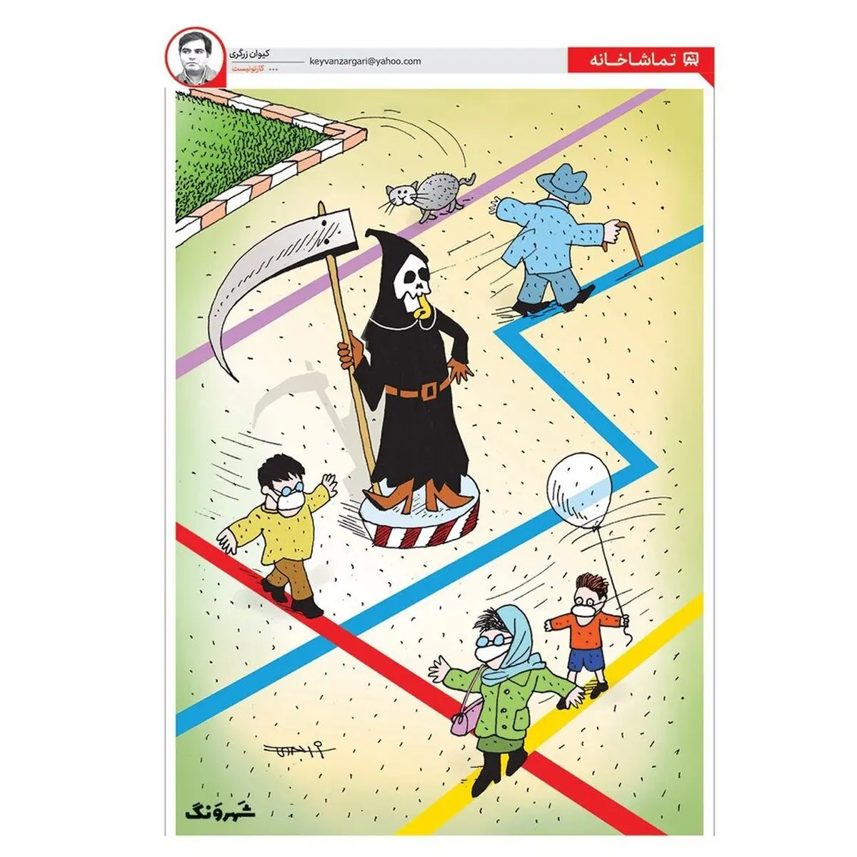 به این میگن فاصله گذاری هوشمند اجتماعی!