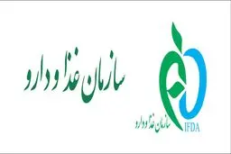 خوراکی های غیر مجازی که مجوز بهداشت ندارند | اسامی خوراکی‌های غیرمجاز اعلام شد