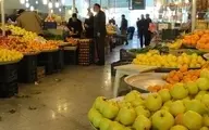قیمت انواع میوه در میدان مرکزی میوه و تره بار تهران | میوه ۹۰۰ هزار تومانی دربازار