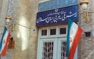 بیانیه وزارت امور خارجه به مناسبت یوم‌الله ۱۲ فروردین و روز جمهوری اسلامی ایران