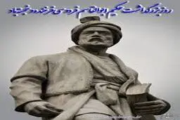 سه ویژگی انسان ساز از شاهنامه       به مناسبت بزرگداشت حکیم فردوسی