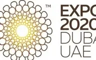فرصت طلایی اکسپو 2020 دبی برای ایران| مسئولان از همه ظرفیت‌ها برای درخشش ایران در اکسپو 20202 استفاده کنند
