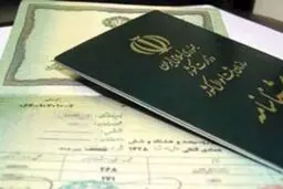 هنوز هیچ شناسنامه‌ای برای فرزندان حاصل از ازدواج زنان ایرانی با اتباع خارجی صادر نشده است| ثبت احوال آمادگی صدور شناسنامه ظرف سه روز دارد