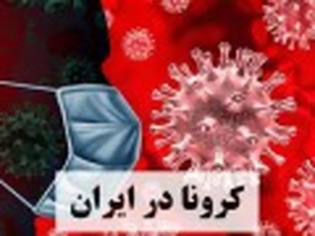 شمار مبتلایان به کووید۱۹ در کشور به ۱۶۱۶۹ نفر رسید