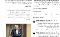 وزارت ارتباطات انحصارطلبی بانک مرکزی را زیر سوال برد