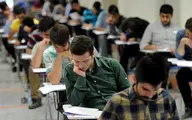 تاریخ امتحانات دانشگاه‌های تهرانی مشخص شد