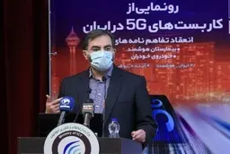مدیرعامل همراه اول |  نیاز اصلی کشور تامین محتوای منطبق با رشد فناوری است