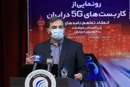 مدیرعامل همراه اول |  نیاز اصلی کشور تامین محتوای منطبق با رشد فناوری است