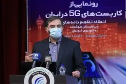 مدیرعامل همراه اول |  نیاز اصلی کشور تامین محتوای منطبق با رشد فناوری است