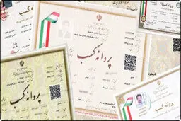  گام جدید برای ساده‌سازی مراحل شروع کسب‌وکار