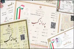  گام جدید برای ساده‌سازی مراحل شروع کسب‌وکار