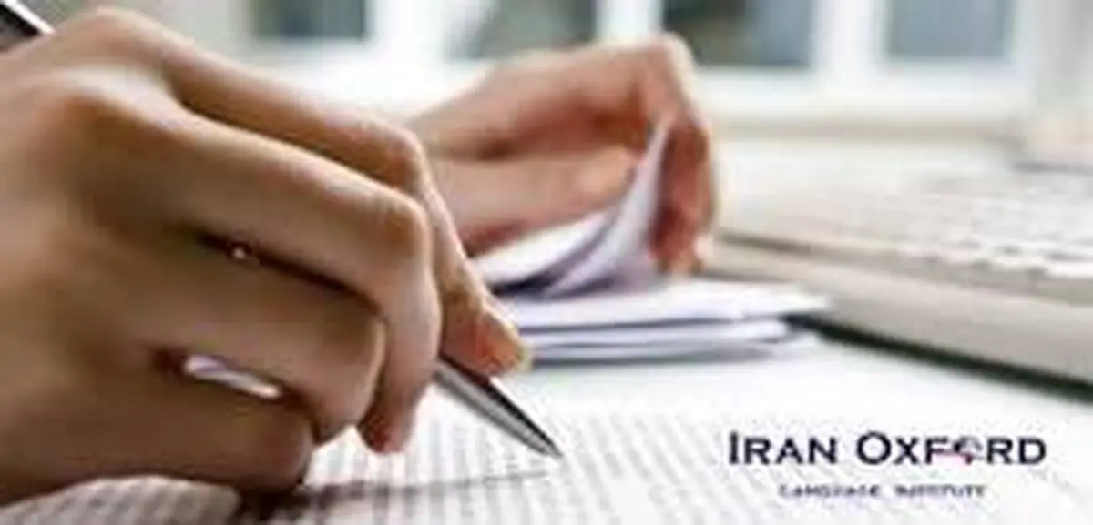 تا آنجا که ‌می‌توانید بخوانید و بنویسید