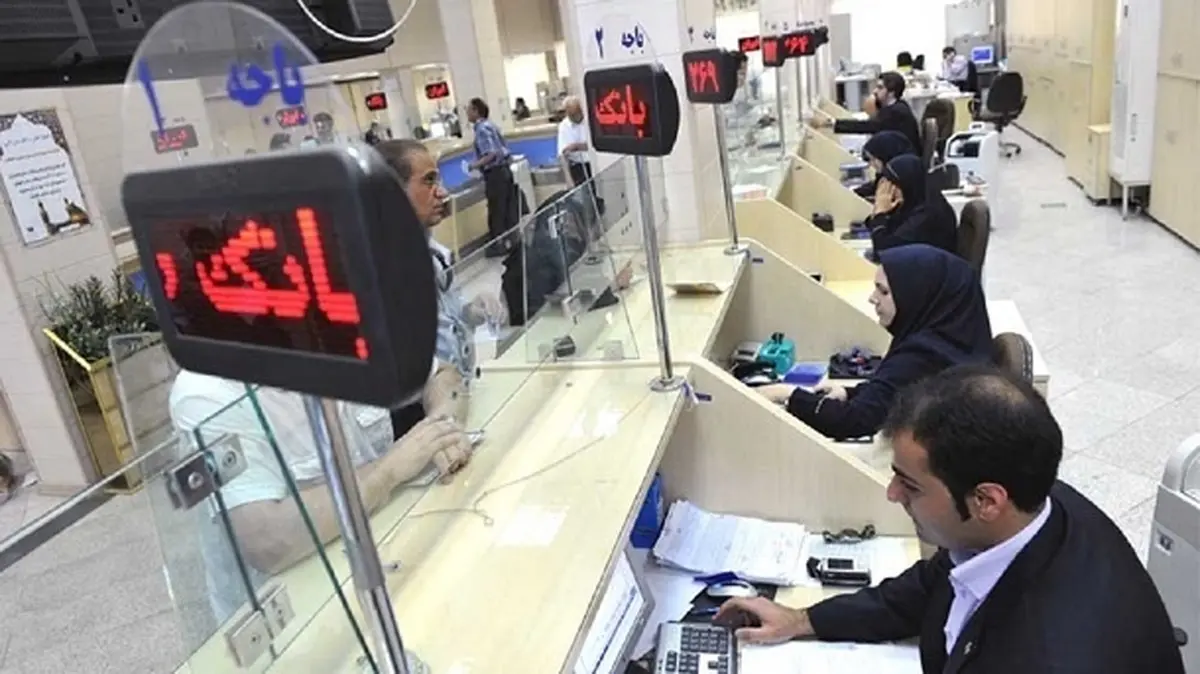 افتتاح حساب جدید برای بالای 10 حساب ممنوع شد