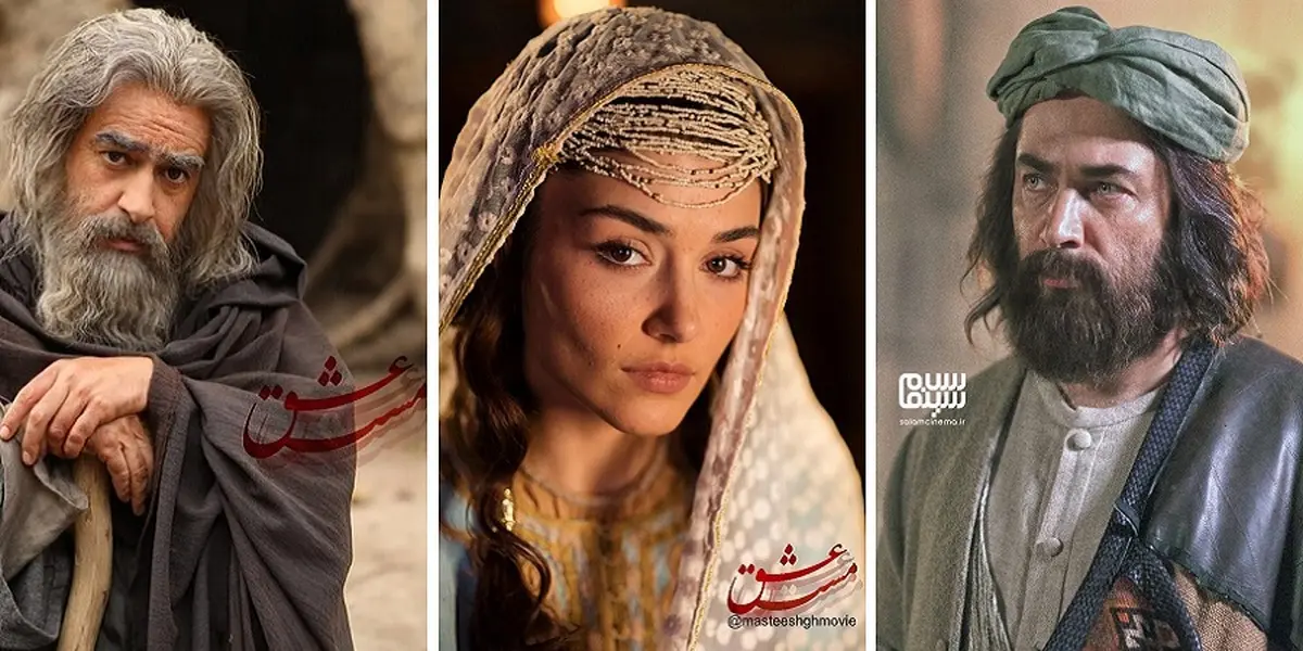  موانع فیلم سینمایی «مست عشق»  رفع شد