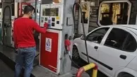 آیا سهمیه کارت های سوخت درحال تغییر است ؟
