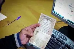 اسم دلخواه تان را دیگر نمی توانید برای فرزندتان انتخاب کنید
