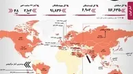 جدیدترین آمار رسمی کرونا در ایران و جهان  